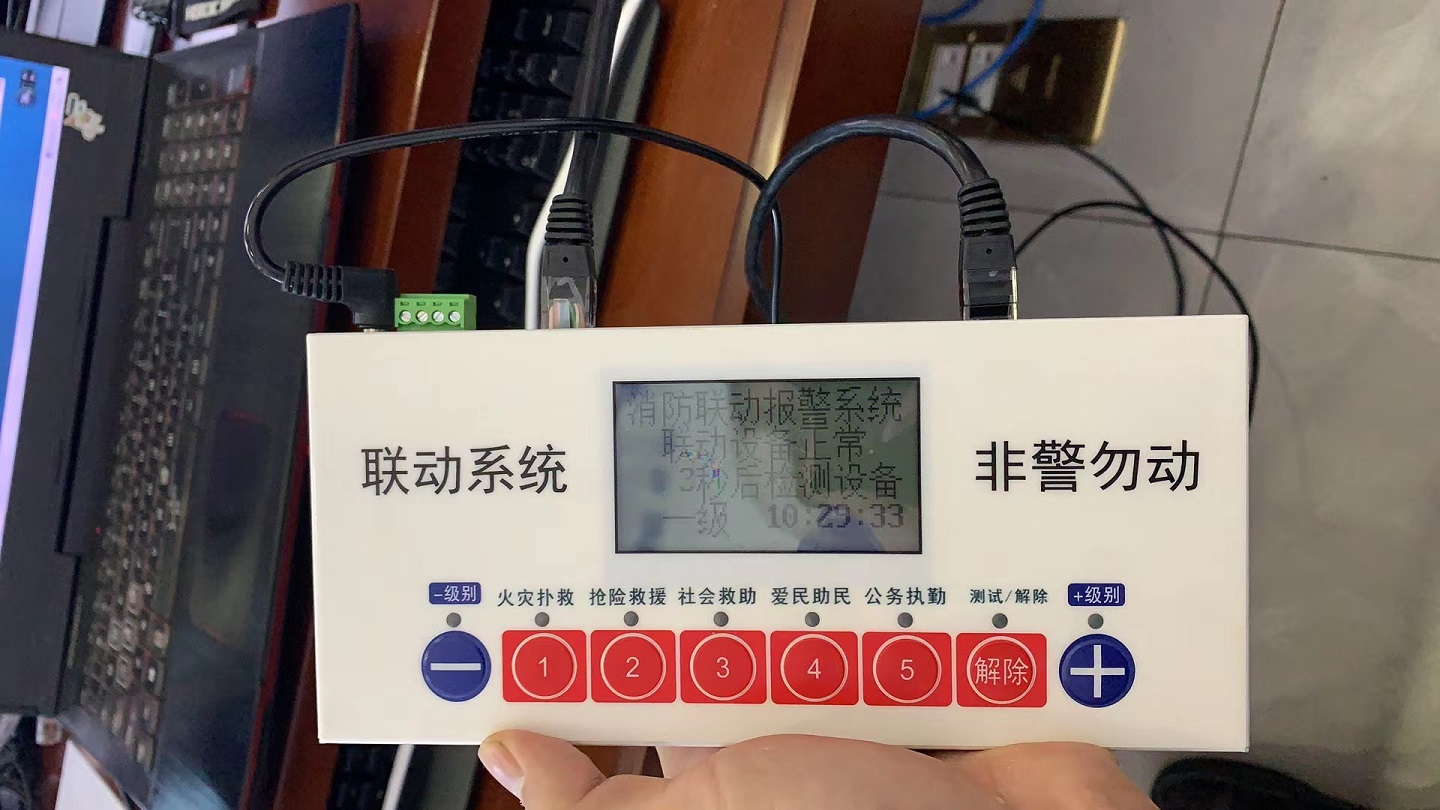五警情主機2.jpg